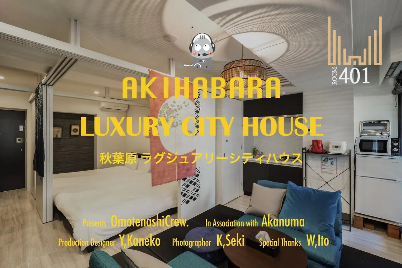 アパート 東京都Akihabara Luxury Cityhouseアパートメント