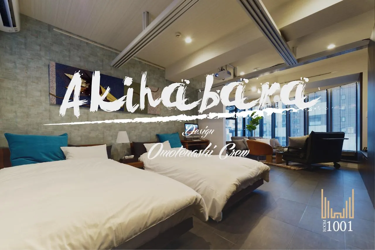 東京都Akihabara Luxury Cityhouseアパートメント