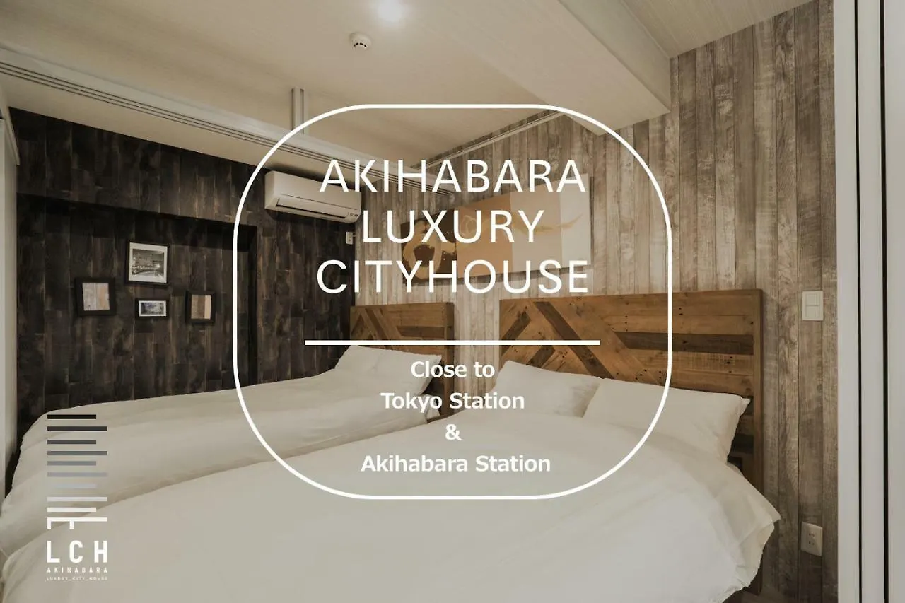 東京都Akihabara Luxury Cityhouseアパートメント