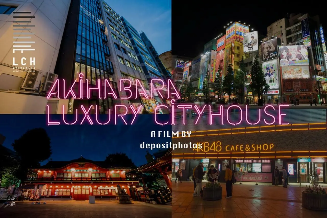 東京都Akihabara Luxury Cityhouseアパートメント